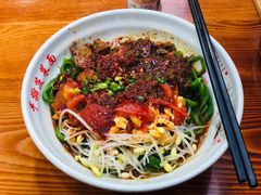 -手擀菠菜面(西康路店)