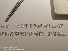 -春树下·树屋花房西餐厅(罍街AS1980店)