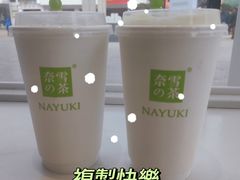 -奈雪的茶(观前街店)