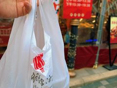 -湖锦酒楼·旗舰店(三阳总店)
