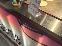 -拾烧·古法手作车轮饼(西直门凯德茂店)