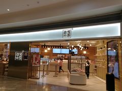 门面-奈雪的茶(金地广场店)