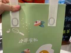 -小半有礼(天河南店)