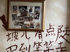 -后火锅(总店)