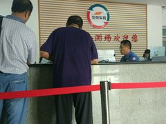 -京西五环机动车检测场