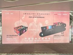 -美罗城