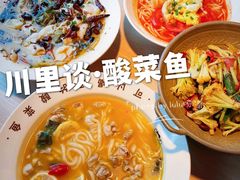 -川里谈·川味小馆(北京路店)