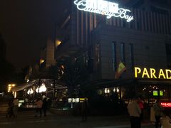 -铜锣湾·有麝自然香(渝北财富中心店)