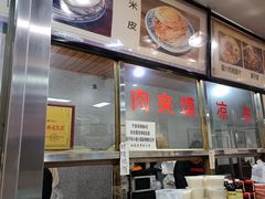 -王魁腊汁肉夹馍(柿园路店)