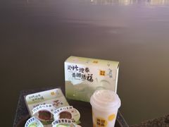 -满记甜品(湖滨店)