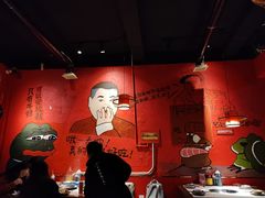 -老天桥蛙炉火锅(姑苏总店)