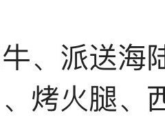 -富力丽思卡尔顿酒店·香荟全日制餐厅