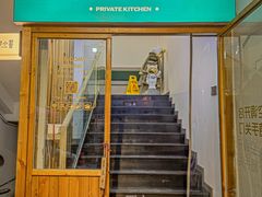 -园里前·10年私厨·福建菜(台江万达鳌峰洲店)