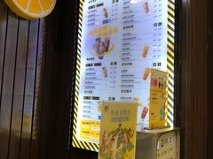 -快乐柠檬happylemon(丰台万达广场店)