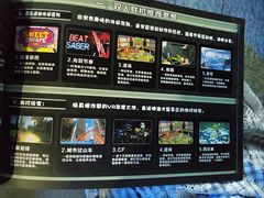 -VR 间客漫·PS电玩·虚拟现实包间游戏电竞(街道口店)