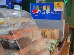 -赛百味SUBWAY(悠唐店)