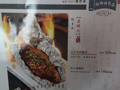菜单-徽珍源(龙茗路店)