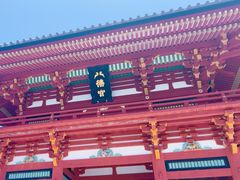 -鹤冈八幡宫