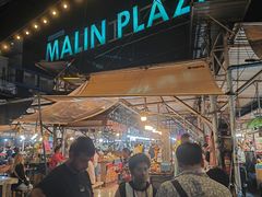-马林夜市