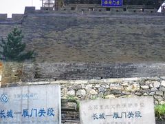 -雁门关景区