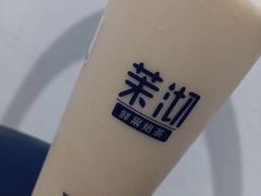 -茉沏(光启城店)