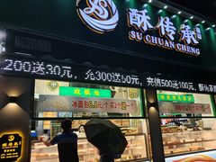 -重庆熙街