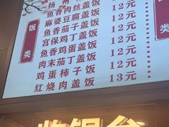 -老王四季抻面(南六东路店)