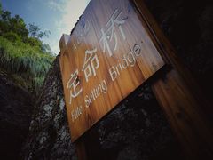 -武夷山风景名胜区-虎啸岩