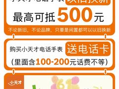 -万达广场(临港店)