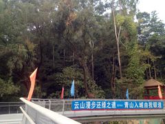 -广州雕塑公园