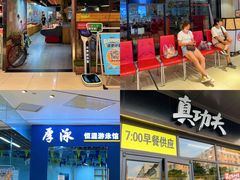 -万科城市广场(厚街店)