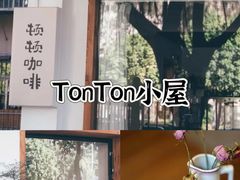 -blend (大运天地店)