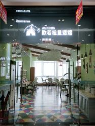 点击看大图 -同远QQBABY亲子摄影(北京路店)