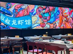 -李叔叔虾蟹大排档(青羊店)