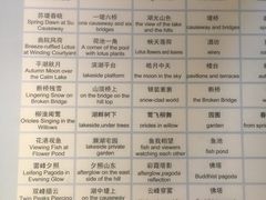 -杭州西湖博物馆总馆