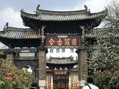 -建水文庙