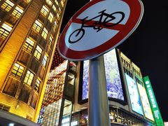 -南京路步行街