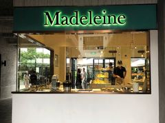 门面-Madeleine玛德琳(永平里店)