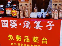 -沙县小吃文化城