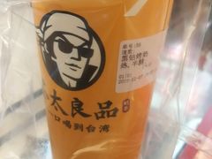 -茶太良品·京派茶饮(天河城店)
