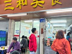 -三和美食(西华路店)