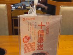 -呷哺呷哺 黄金牧场 (欢乐谷店)