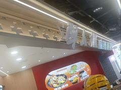 -醉人椒麻辣香锅(王府井喜悦店)