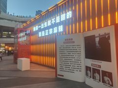 -喜茶(深圳福田星河COCO Park店)