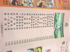 -番禺宾馆丽苑厅