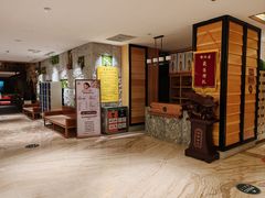 大堂-御池园(顾村公园店)