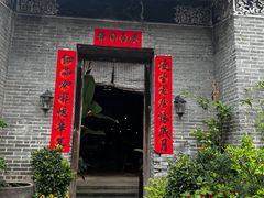 -老屋咖啡