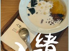 -RUXU入续糖水铺与包(卓悦中心店)