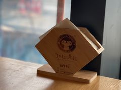 -了不起的考拉咖啡店(高新店)