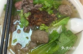 Beef and Beef Ball Rice Noodle Bowl